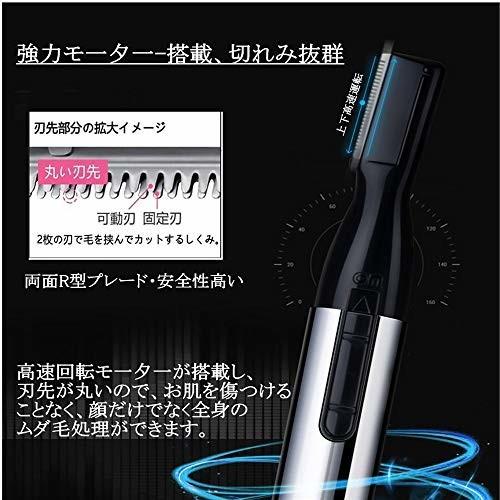 眉毛シェーバー 眉毛カッター 送料無料お手入れ要らず フェイスシェーバー メンズ 顔そり 電 男性専用 まゆげカッター