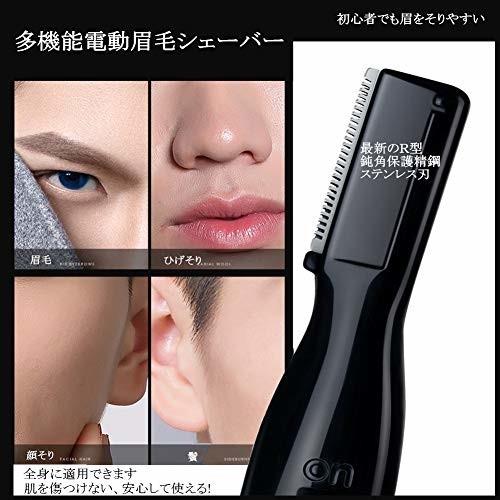 眉毛シェーバー 眉毛カッター 送料無料お手入れ要らず フェイスシェーバー メンズ 顔そり 電 男性専用 まゆげカッター