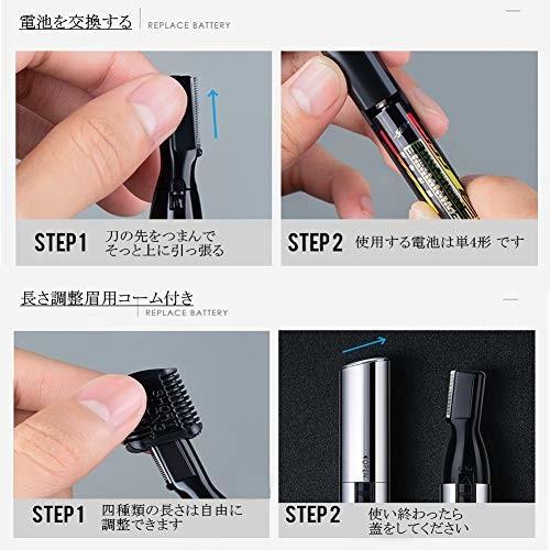 眉毛シェーバー 眉毛カッター フェイスシェーバー メンズ まゆげカッター 電 男性専用 正規逆輸入品 顔そり