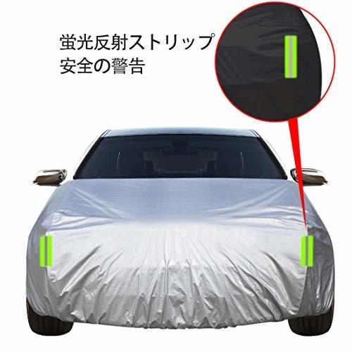 ボンネット保護カバー 防炎フロント保護カバー 裏起毛タイプ 防塵 蛍光反射ストリップ付き ゴムバンドで長 クロスタウンストア 通販 Yahoo ショッピング