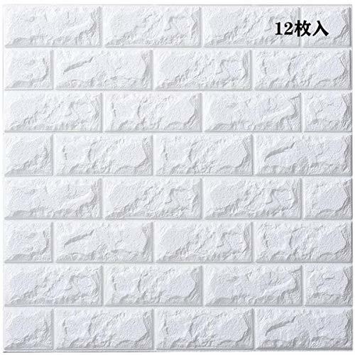 特売 Wanwei 3d 壁紙 レンガ 防音シート 防水 壁紙 断熱 自己粘着diyクッション シール シート立体 壁用 壁紙 はがせる 超人気 Amalgamatedplantations Co In