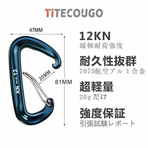 Titecougo カラビナ 12kn 登山用 大 カナビラ Dd リング 工具用 1t スリング ハンモック ベルト ポーチ 道具 釣り 中 クロスタウンストア 通販 Yahoo ショッピング