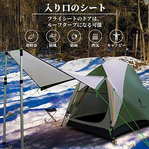 Geertop 1人用テント ソロテント テンマクデザイン キャンプテント 前室 超軽量 冬テント 二重 防水 Pu5000mm コン クロスタウンストア 通販 Yahoo ショッピング