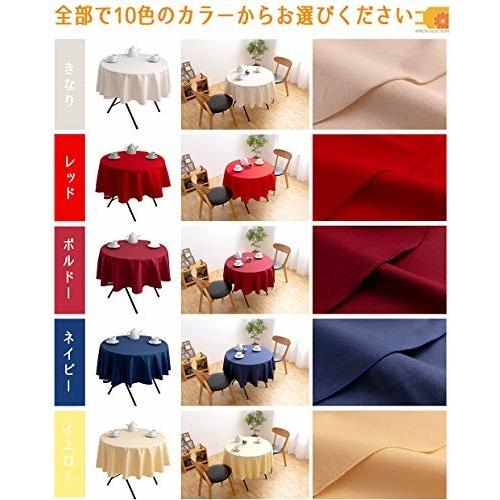 リフルシャッフル テーブルクロス 直径約150cm 無地 レッド 円形 撥水加工 手縫い 丸テーブル クロス 国産 クロスタウンストア 通販 Yahoo ショッピング