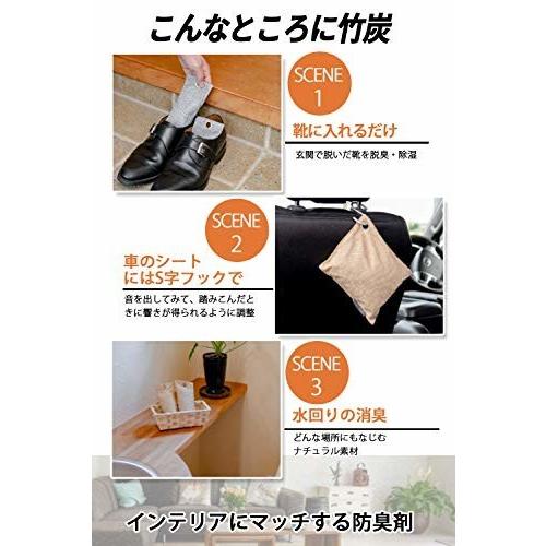 デュエットハウス 湿気取り 冷蔵庫 トイレ 車 ペット 消臭 竹炭 除湿 乾燥 脱臭 靴 消臭剤 大容量 0g 2 グレ クロスタウンストア 通販 Yahoo ショッピング