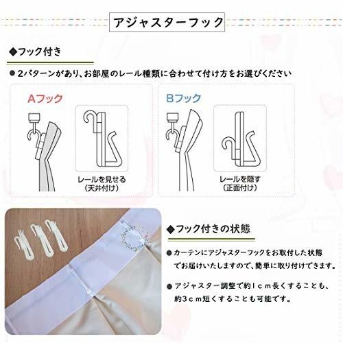 最安値に挑戦 カーテン 姫系 遮光 レースカーテン 姫 おしゃれ 二重カーテン レース付き フリル 遮光率90 可愛い 掃き出し 第1位獲得 Www Tiebreak Fr