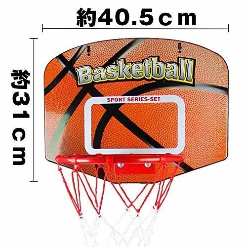 Satj 壁掛け バスケットゴール ボールセット 遊び 練習 トレーニング 運動 室内 子供用 クロスタウンストア 通販 Yahoo ショッピング