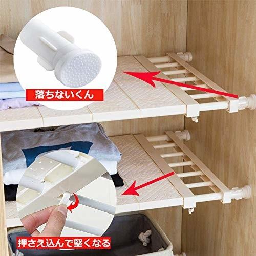 Yoillione 伸縮棚 つっぱり棚 強力 幅42 キッチン ワイド クローゼット 突っ張り棚 ミニサイズ 落ちない スリム クロスタウンストア 通販 Yahoo ショッピング