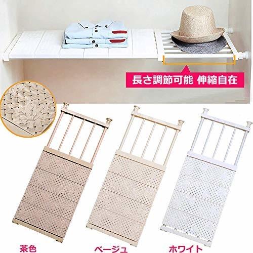 Yoillione 伸縮棚 つっぱり棚 強力 幅42 キッチン ワイド クローゼット 突っ張り棚 ミニサイズ 落ちない スリム クロスタウンストア 通販 Yahoo ショッピング