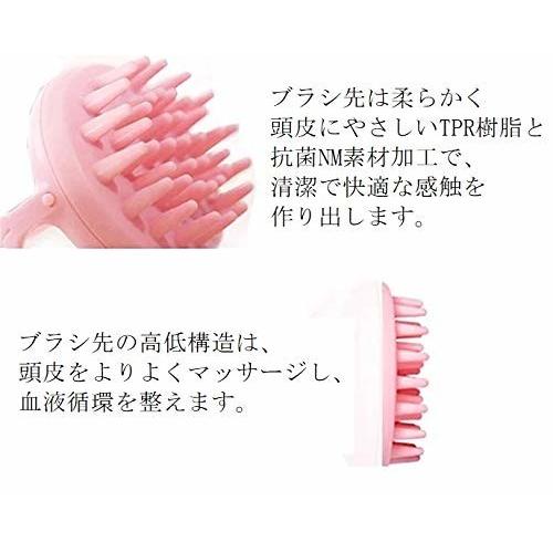 ヘッドスパ 頭皮美人 ピンク 振動頭皮マッサージ器 ヘアトリートメント器 頭皮ケア洗浄 頭髪ケア振動ブラシ クロスタウンストア 通販 Yahoo ショッピング