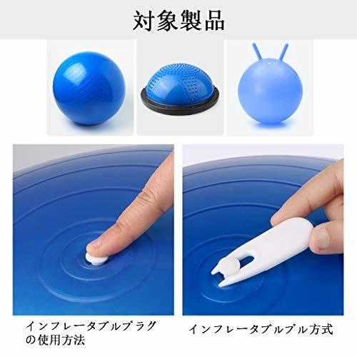 バランスボール 栓 ヨガボールユニバーサルインフレータブルプル バランスボール空気栓 セット ピラティ クロスタウンストア 通販 Yahoo ショッピング