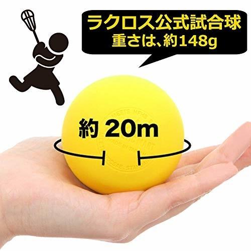 Athletic Mart 公式試合球 ラクロスボール Nocsae公認刻印入 イエロー 黄色 1ダース 12個入 クロスタウンストア 通販 Yahoo ショッピング