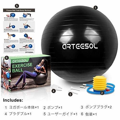 バランスボール Arteesol 厚い 45cm 55cm 65cm 75cm 85cm 滑り止め 爆裂防ぎ ヨガボール 運動ボール 足踏みタイプのポン クロスタウンストア 通販 Yahoo ショッピング