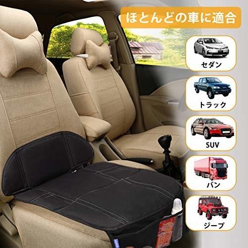 チャイルドシート保護マット Azamiaジュニアシート 保護シート 改良版 滑り止め 汚れ防止 車シートプロテクタ クロスタウンストア 通販 Yahoo ショッピング