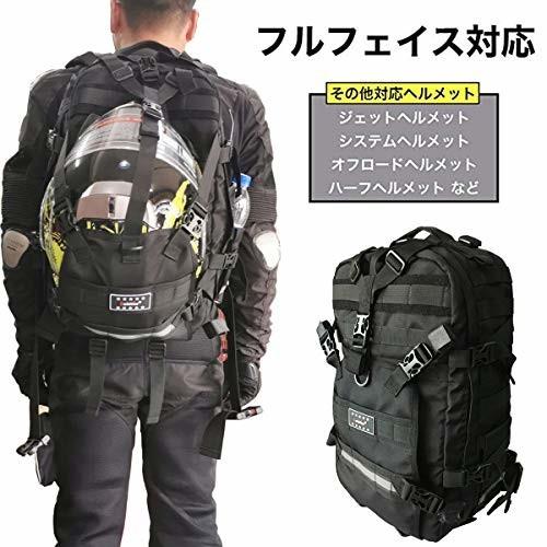 Goldfire 一体型 撥水 バイク ヘルメット 収納 バックパック オートバイ 自転車 デイパック バッグ リュック リ クロスタウンストア 通販 Yahoo ショッピング