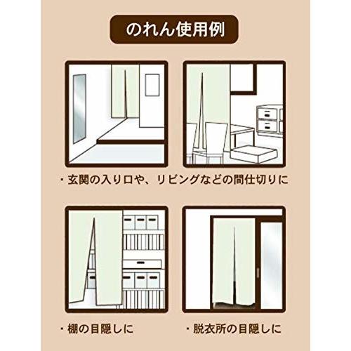 Shinnwa 部屋仕切り のれん シンプル無地 暖簾 玄関 キッチン リビング 飲食店 出入り口 ロング カーテン 光を通 クロスタウンストア 通販 Yahoo ショッピング