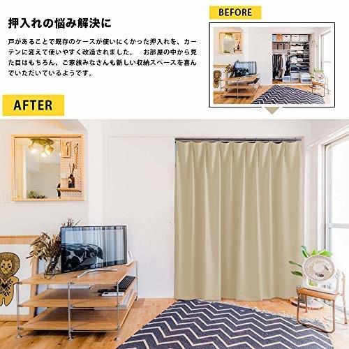 Pony Dance 無地厚地 カーテン ベージュ おしゃれ 遮光 断熱 遮音 省エネ リビング 寝室 新居に 仕切りカーテン クロスタウンストア 通販 Yahoo ショッピング