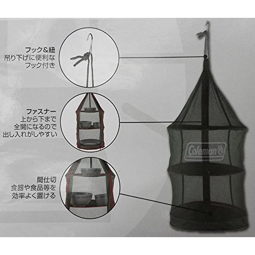 Coleman コールマン ハンギングドライネット2 ピンク クロスタウンストア 通販 Yahoo ショッピング