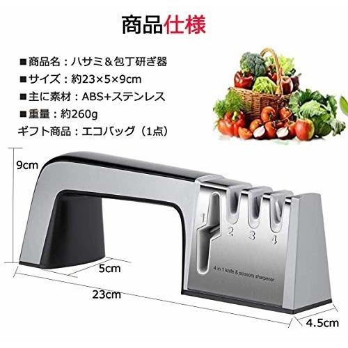 包丁研ぎ器 ハサミ研ぎ器 シャープナー 包丁 研ぎ器 4段階粗研ぎ 細研ぎ仕上がり研磨 はさみ研ぎ急速に研ぐ クロスタウンストア 通販 Yahoo ショッピング