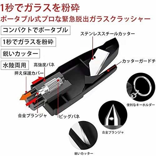 Dishili車緊急 脱出用ハンマー 車の窓ガラス ツール 割る道具シートベルトカッター付き 自 通販 レスキューハンマー