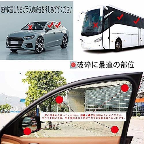 Dishili車緊急 脱出用ハンマー 車の窓ガラス ツール レスキューハンマー 割る道具シートベルトカッター付き 自 クロスタウンストア 通販 Yahoo ショッピング