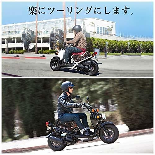 Kemimoto ズーマー 収納 撥水 ズーマー カスタムパーツ ズーマー バッグ Ruckus Nps50 ズーマー 収納ボックス Zoomer クロスタウンストア 通販 Yahoo ショッピング