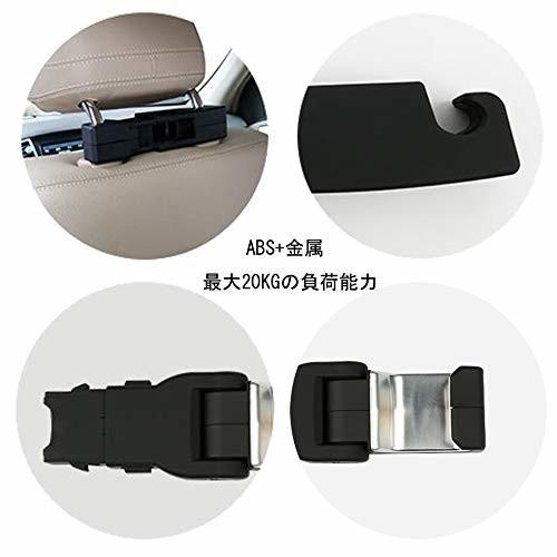 Raksonic 最新版 車シートフック 車用収納フック 荷物フック Abs メタル 超強力 耐荷重kg後部座席用 折り畳み クロスタウンストア 通販 Yahoo ショッピング