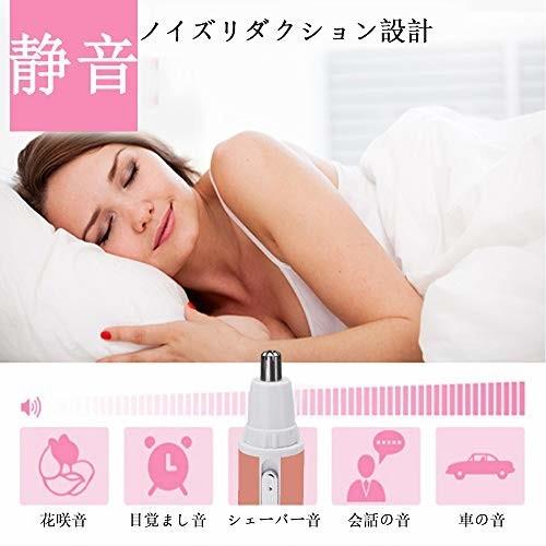 Hokosaki 女性用シェーバー 電気シェーバー レディース 充電式 4in1 防水 人気 お風呂 全身 ボディ 鼻毛 顔 脇 足 クロスタウンストア 通販 Yahoo ショッピング