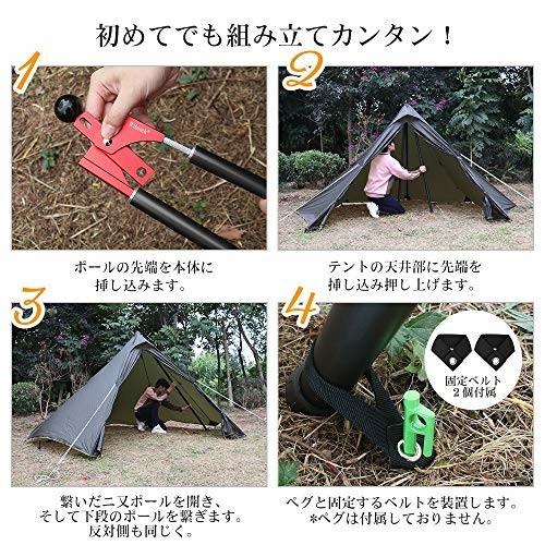Ribitek 二又化パーツ 角度調整可 ポール固定用ベルト付 ランタン穴 ポール ワンポールテント ツーポールテン クロスタウンストア 通販 Yahoo ショッピング