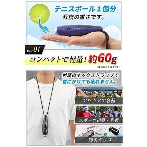 オンラインショップ Kms 電子ホイッスル 大音量 1db 3種類のホイッスル音 審判 防災 レッド スポーツ