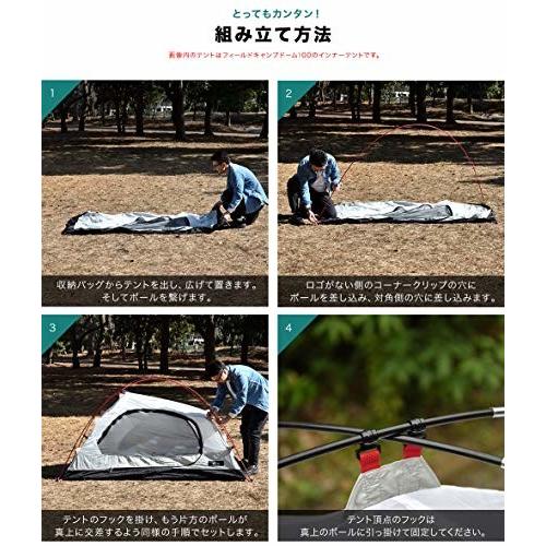 Fieldoor カンガルーテント100 インナーテント コンパクト 軽量 収納 大型テント シェルター トンネルテント 2ル クロスタウンストア 通販 Yahoo ショッピング