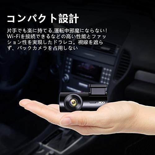 Jado ドライブレコーダー Wifi搭載 超小型 高級感金属材料 170 度広角視野 Fhd1080ｐ 駐車監視 野視機能 配線不要 クロスタウンストア 通販 Yahoo ショッピング