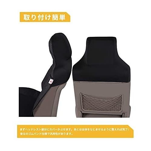 Shimakyo シートカバー 車用 防水 軽自動車 軽 普通車用 汗対策 汎用 前席用 ずれにくい フロント1枚 防水 汚れ防 クロスタウンストア 通販 Yahoo ショッピング