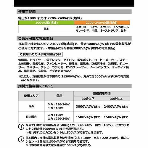 高い素材 海外 国内 兼用 大容量 3000w Max 変圧器 Ac 100v 2v 230v 240v Rw116 アップ ダウン トランス 3kva 昇圧 降圧 トラン 限定製作 Atempletonphoto Com