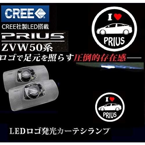 プリウス50系 車用ドアランプ カーテシランプ ロゴ ドアウェルカムライト カーテシライト Ledレーザトヨタ汎 クロスタウンストア 通販 Yahoo ショッピング