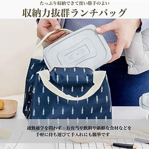 ランチバッグ かわいい 保冷バッグ 小さい お弁当袋 女の子 ファスナ付き アルミシート 軽量 保冷 保温 通勤 クロスタウンストア 通販 Yahoo ショッピング