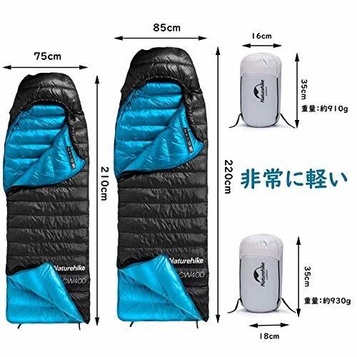 Naturehike 寝袋 シュラフ アウトドアキャンプ 封筒型 コンパクト 超軽量 冬用 1人用 高級ダウン 防水 保温 防災 クロスタウンストア 通販 Yahoo ショッピング