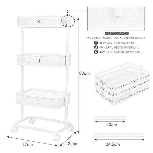 Lehom ベビーワゴン 子ども部屋 キッチン バスルーム キッチンワゴン 軽量 高さ調節可能 スリムタイプ 収納ワ クロスタウンストア 通販 Yahoo ショッピング