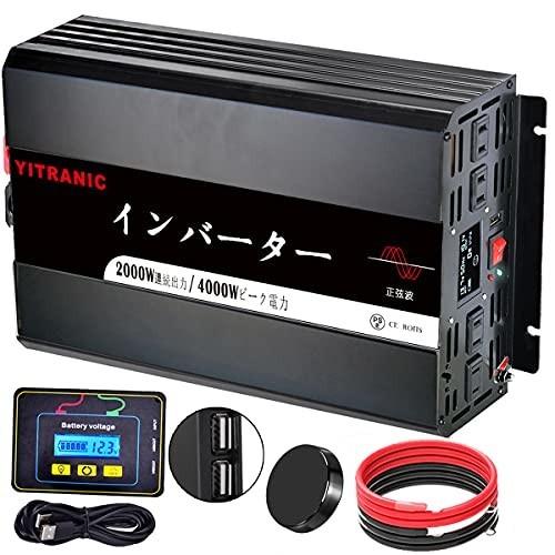 気質アップ Yitranic インバーター 正弦波 12v 00w 瞬 最大 4000w Dc 12v を Ac 100v 50hz 60hz 調整可能 リモコン Usb2ポート 液晶デ 高い素材 Nooitmeergrasmaaien Be