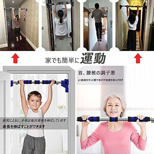 懸垂 自宅 器具なし