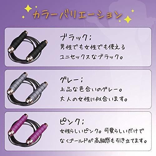 なわとび トレーニング用 大人 子供 ジュニア 縄跳び ねじれ防止 ジャンプロープ 超軽量 長さ調節可 グレー クロスタウンストア 通販 Yahoo ショッピング