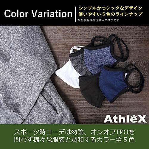Athlex マスク スポーツマスク ランニング ジム 苦しくない 1枚入 メッシュ 洗える 海外 ネイビー