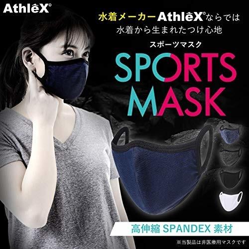 Athlex マスク スポーツマスク ランニング ジム 苦しくない 1枚入 メッシュ 洗える 海外 ネイビー