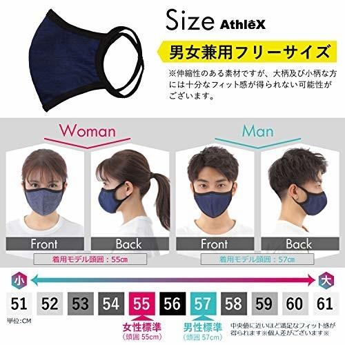 Athlex マスク スポーツマスク ランニング ジム 苦しくない 1枚入 メッシュ 洗える 海外 ネイビー