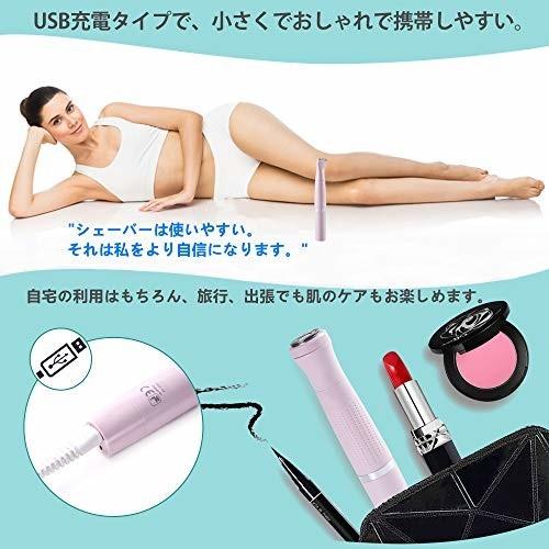 レディースシェーバー Vio シェーバー 女性 電動 フェイスシェーバー 電気シェーバー 女性用シェーバー 全身 クロスタウンストア 通販 Yahoo ショッピング
