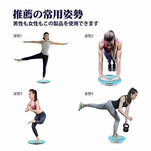 バランスボード 体幹トレーニング 子供 バランスボード ボール 姿勢矯正 コアマッスル インナーマッスル強 クロスタウンストア 通販 Yahoo ショッピング