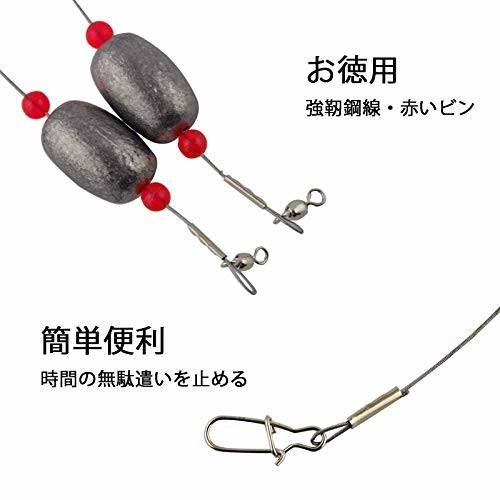 Silanon 中通しオモリ付き ワイヤー仕掛け シンカー オモリ 3 4oz ハリス 鋼線 仕掛け 泳がせ釣り 投げ釣り 海上 クロスタウンストア 通販 Yahoo ショッピング