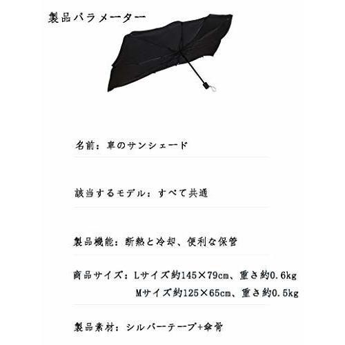車用 サンシェード ガラスカバー フロントガラス 車 フロントカバー サンシェード 折りたたみ傘様式 遮光 遮 クロスタウンストア 通販 Yahoo ショッピング