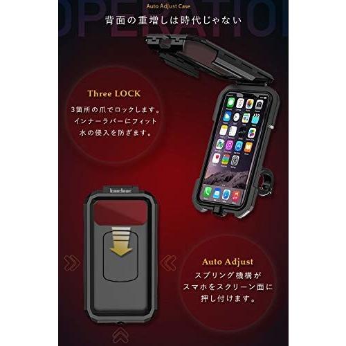Kaedear 超定番 カエディア バイク スマホホルダー 防水 ケース バイク用 スマホ 携帯 ホルダー ハード 自転車