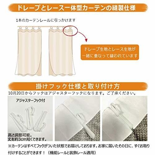 55 以上節約 姫系 遮光カーテン 可愛い 星 カーテン 遮光率90 以上 遮像 目隠し グレー おしゃれ チュール レース 全36サイ 最も優遇 Technet 21 Org